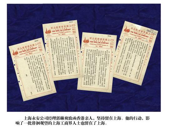 香港期期准正版资料大全,香港期期准正版资料大全——探索与解析