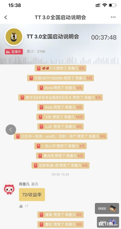 新澳门彩出码综合走势图表大全,警惕网络赌博陷阱，新澳门彩出码背后的风险与挑战