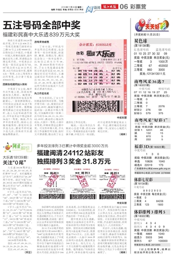 2025澳门天天开好彩大全香港,澳门天天开好彩大全与香港的未来展望——迈向更加繁荣的2025年
