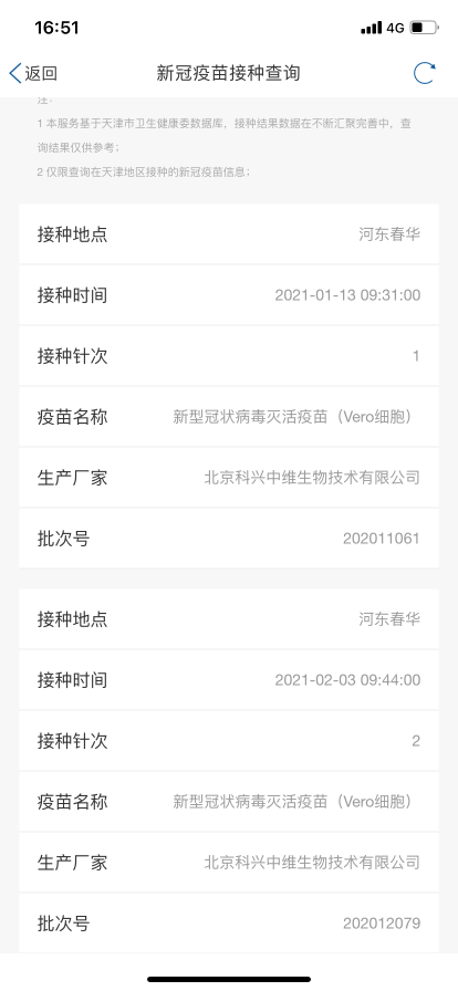 2025年新奥特开奖记录,揭秘2025年新奥特开奖记录，历史、数据与未来展望