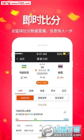 管家婆期期精选免费资料,管家婆期期精选免费资料，探索与利用