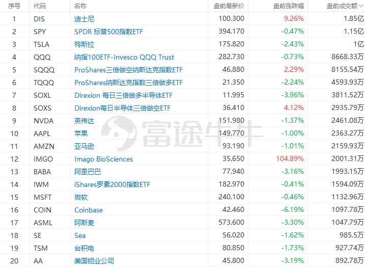 2025新奥历史开奖记录97期,探索新奥历史，揭秘2025年开奖记录第97期的奥秘