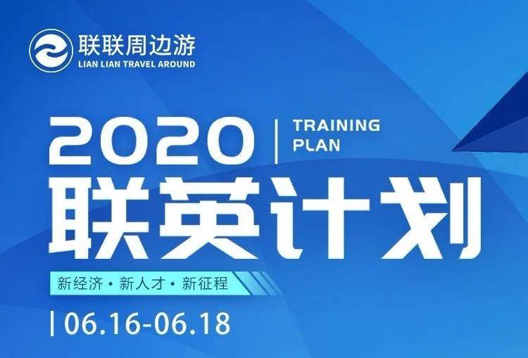 2025新奥资料免费精准资料,探索未来，2025新奥资料免费精准资料的时代价值与应用