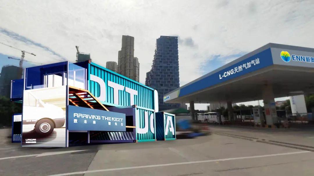 新奥2025年免费资料大全汇总,新奥2025年免费资料大全汇总，迈向未来的蓝图