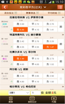 494949最快开奖结果 香港,香港彩票494949的最快开奖结果解析