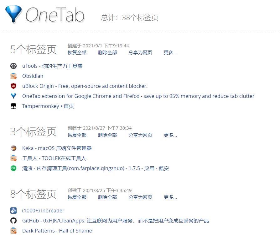 王中王免费资料大全料大全一一l,王中王免费资料大全——探索与启示