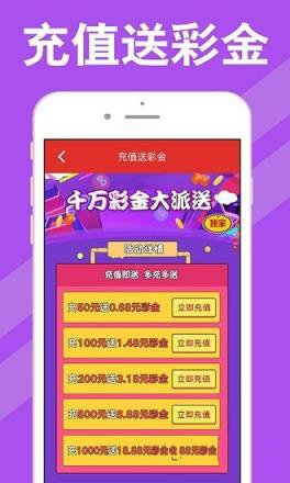 新澳天天开奖资料大全最新54期129期,新澳天天开奖资料大全最新解读，第54期至第129期深度剖析