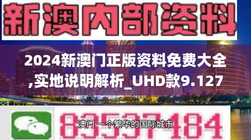 新澳门最准资料免费网站,新澳门最准资料免费网站，探索最新信息与资源的门户