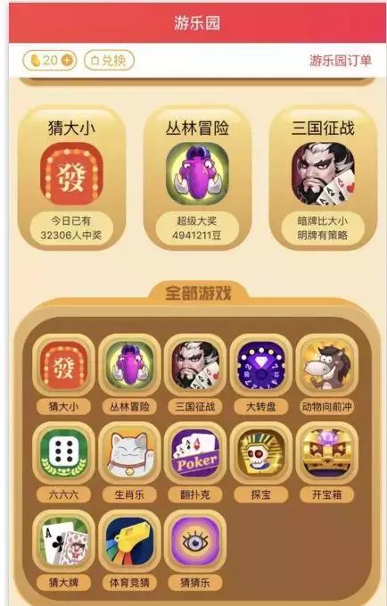 新澳门必中三个号码,新澳门必中三个号码，探索背后的秘密与策略