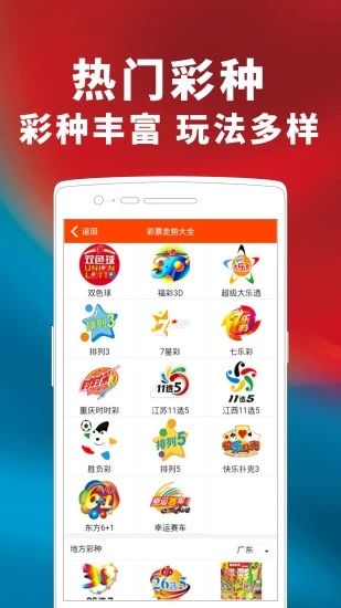 三肖必中特三期必开奖号,三肖必中特三期必开奖号——揭秘彩票背后的秘密