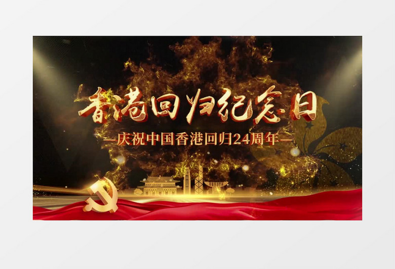 24年香港正版资料免费公开,揭秘香港正版资料免费公开背后的故事，长达24年的坚守与奉献