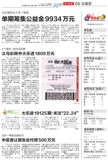 2025年天天开好彩大全,2025年天天开好彩大全——迈向美好未来的幸运之旅