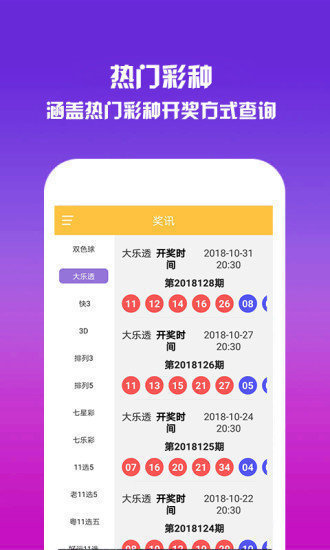 2025年香港港六+彩开奖号码,关于香港港六彩票开奖号码的预测与探讨（2025年展望）
