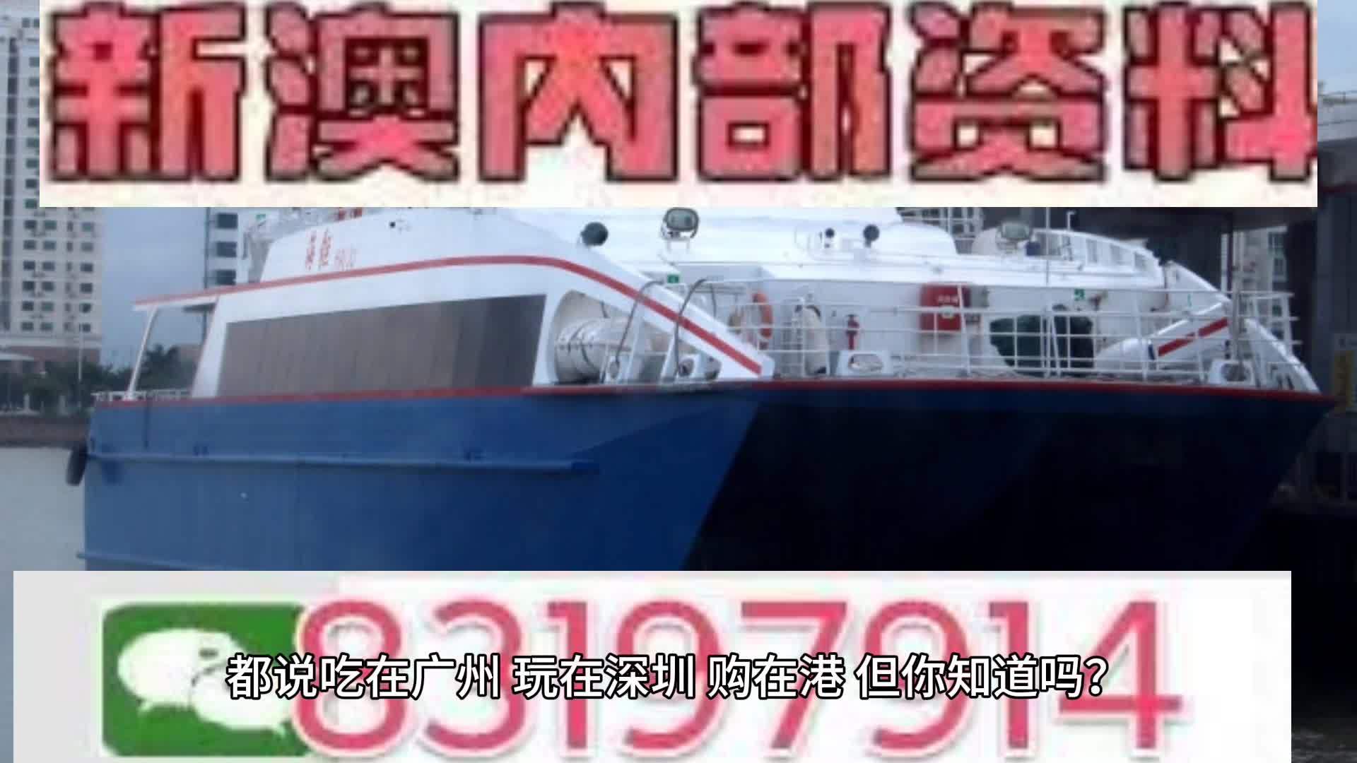 2025澳门特马今期开奖结果,澳门特马彩票的开奖结果及其影响
