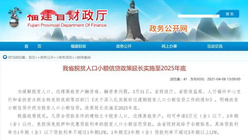 2025澳门正版免费精准资料,澳门正版免费精准资料，探索与期待