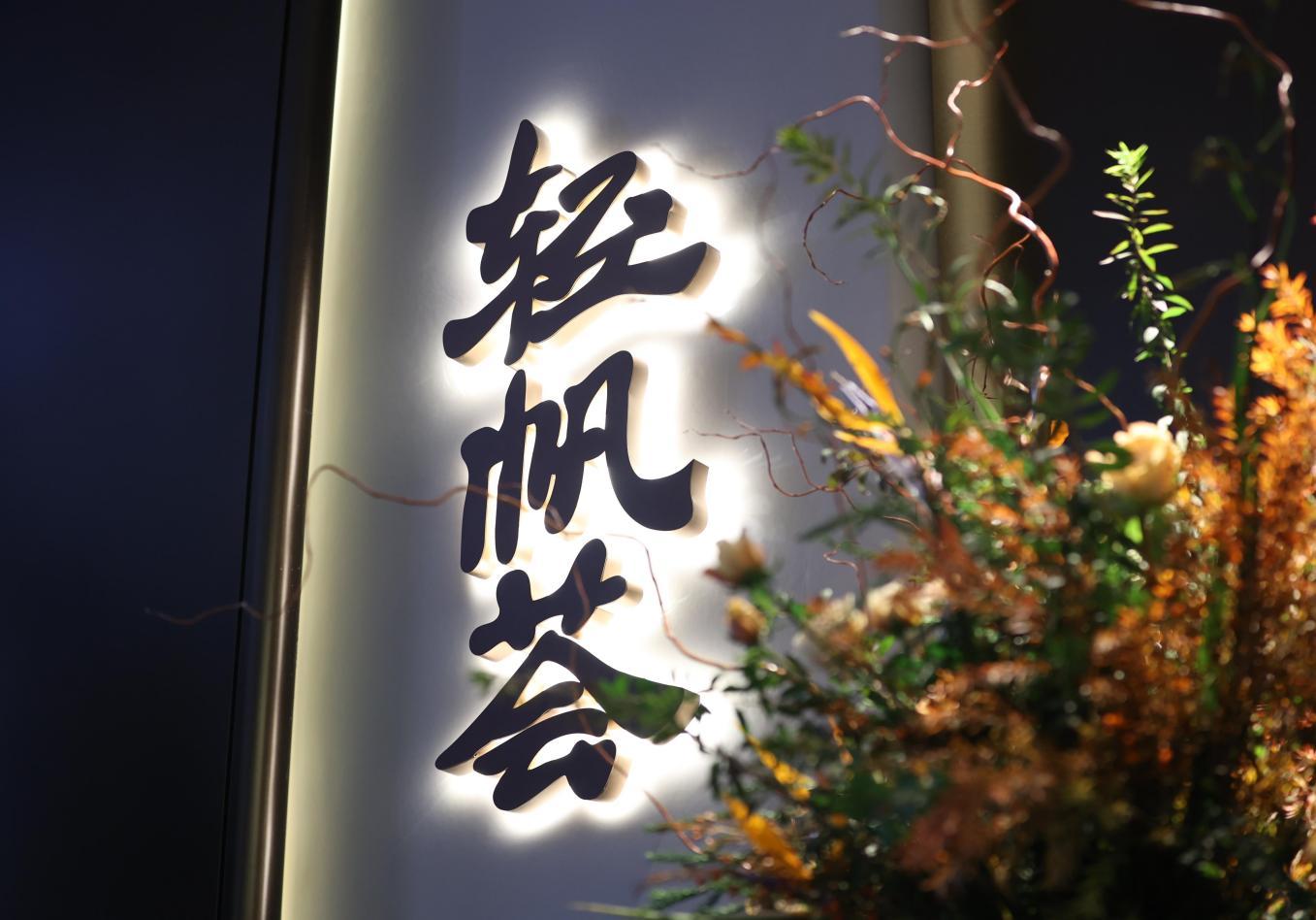 新闻 第191页