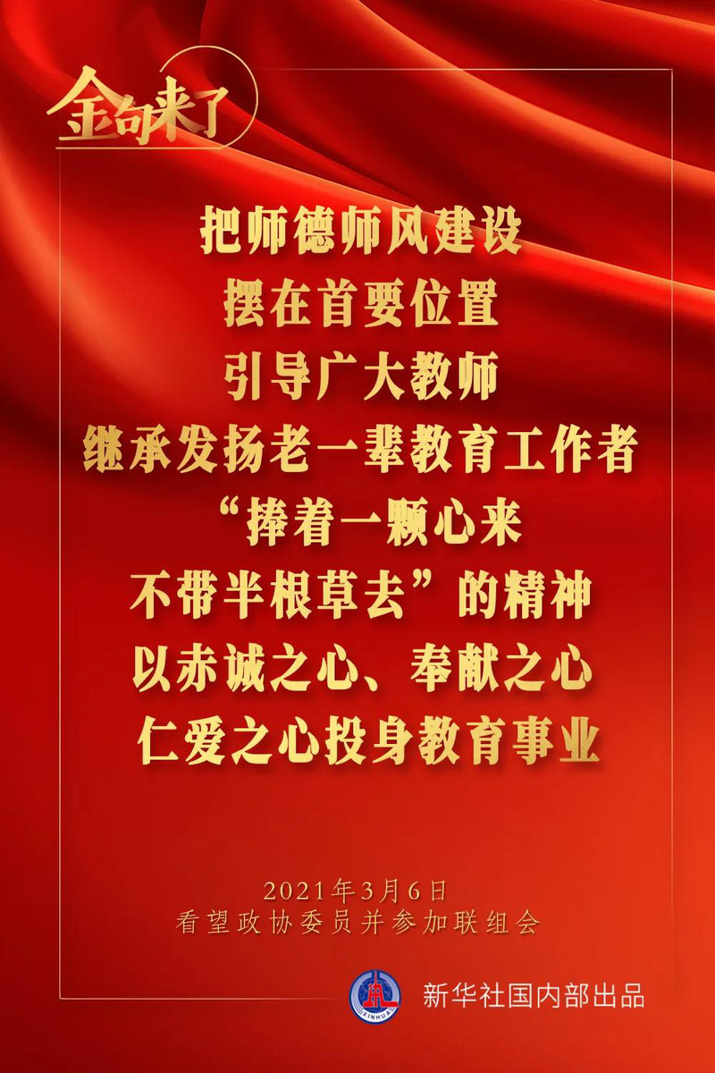 新澳门管家婆的一句话,新澳门管家婆的一句话，揭示智慧与勇气的力量