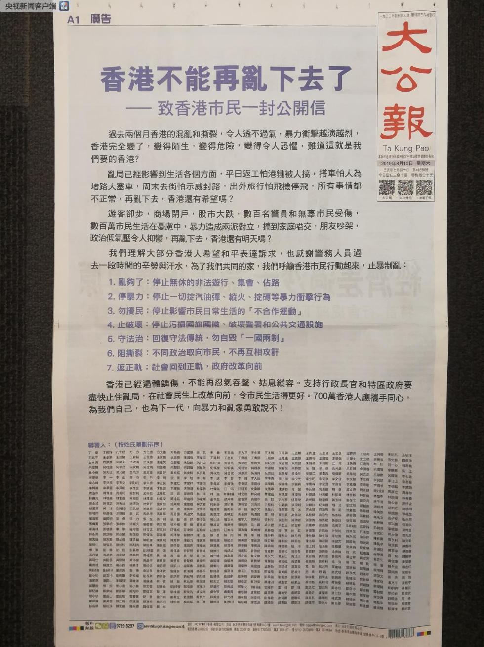 香港正版资料免费大全下载,香港正版资料免费大全下载，探索与体验