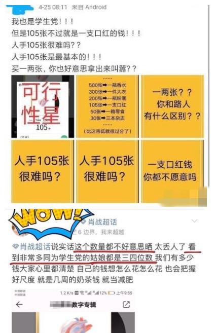 管家最准一码一肖100%,管家最准一码一肖，揭秘预测真相与理性投注之道