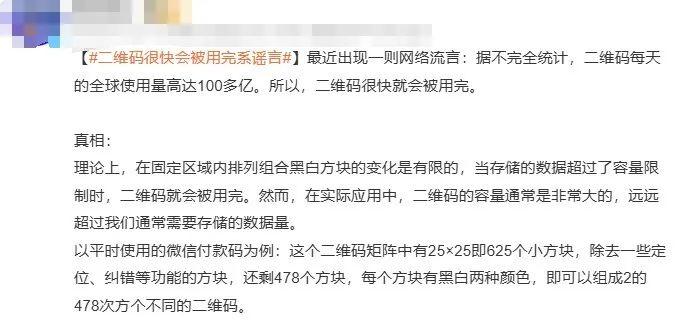 快评 第186页