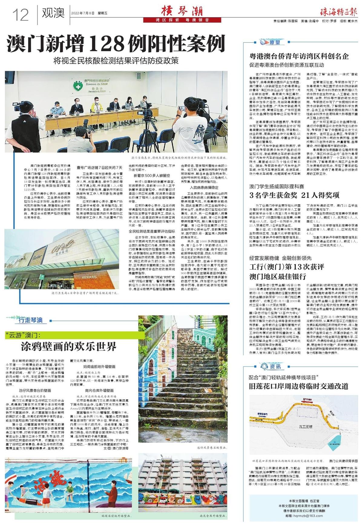 22324com濠江论坛,探索濠江论坛，一个独特的交流平台