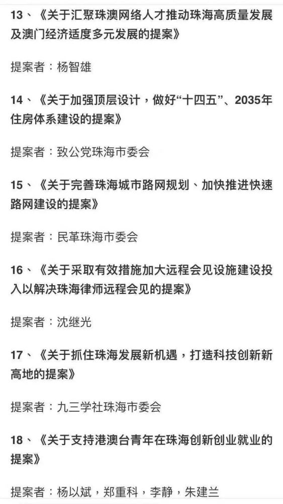 新澳100%中奖资料,揭秘新澳彩票，百分之百中奖资料的真相