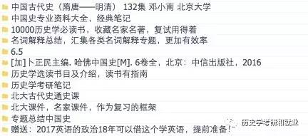 新奥门免费资料大全历史记录开马,新澳门免费资料大全，历史记录与开马研究