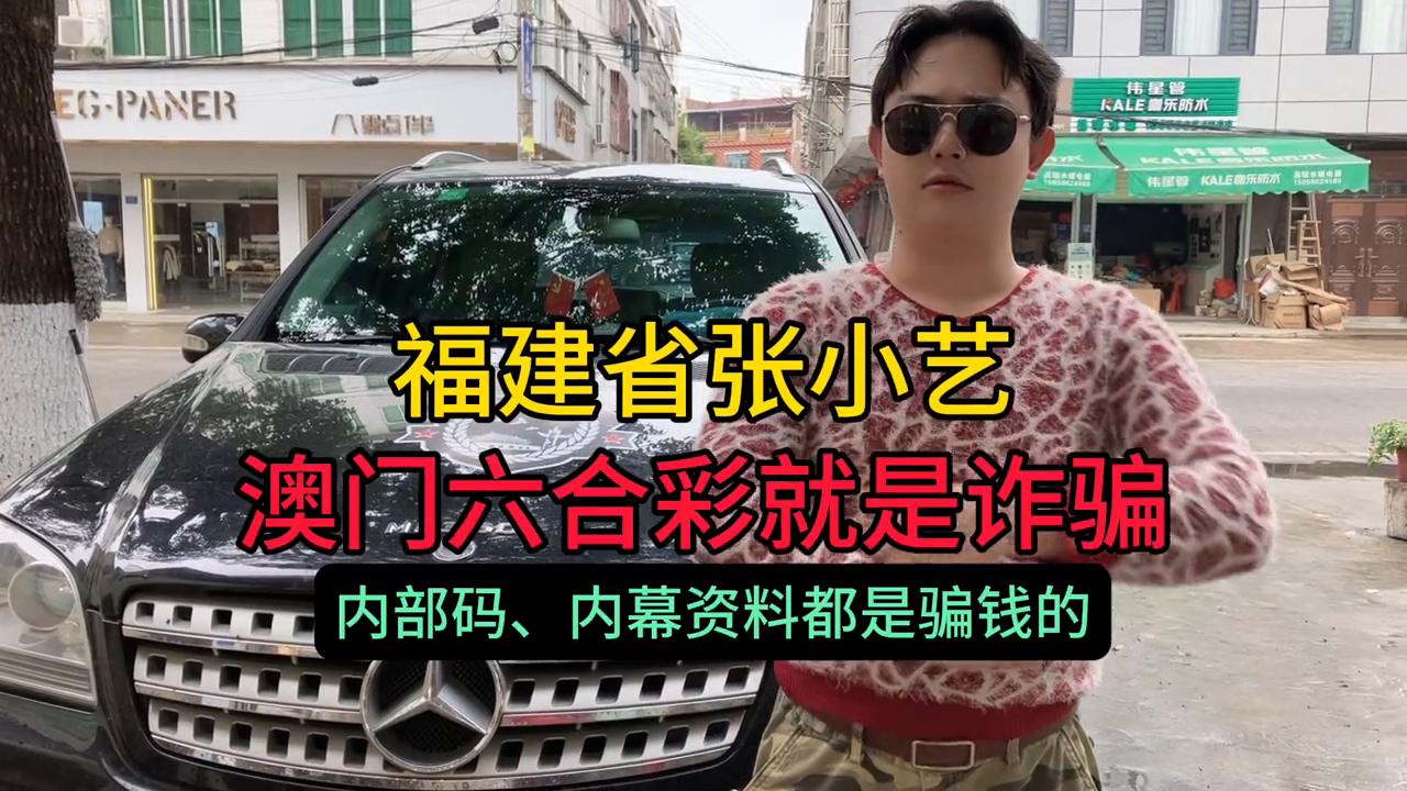 新澳门六开彩免费网站,新澳门六开彩免费网站，探索与解析