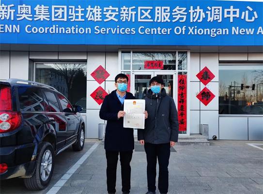 新奥天天免费资料大全正版优势,新奥天天免费资料大全正版优势深度解析