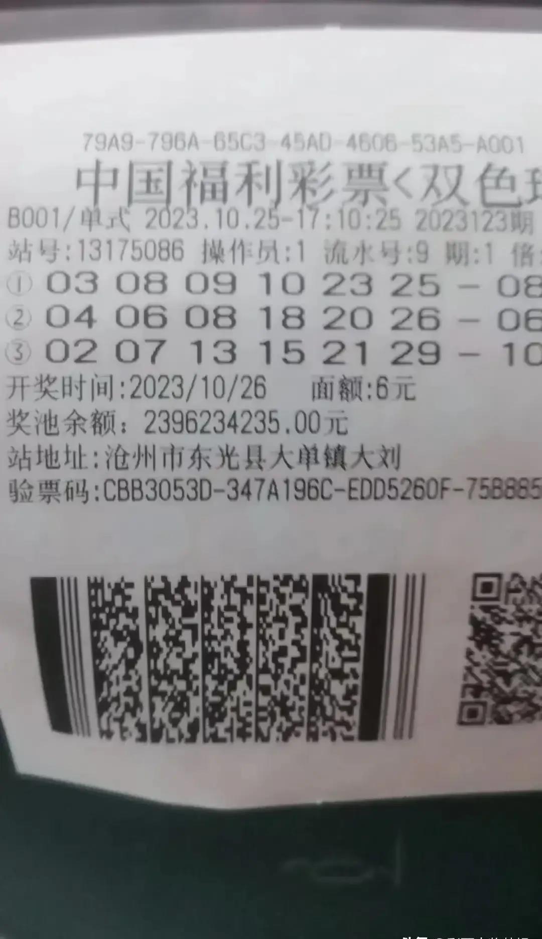 澳门必中一码内部公开发布,澳门必中一码内部公开发布，揭秘彩票背后的秘密
