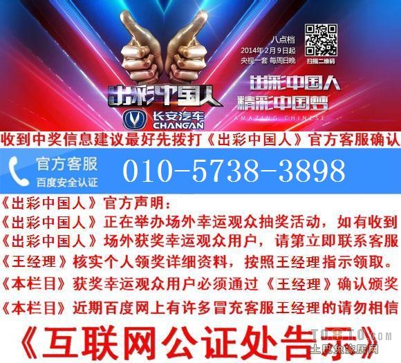 77778888王中王资料,揭秘王中王，探寻7777与8888背后的故事与资料