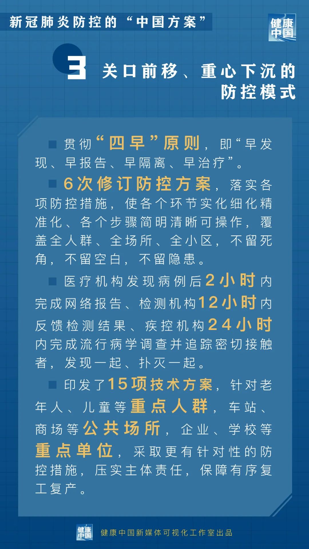 必中一组三肖三码,必中一组三肖三码，探索彩票的神秘与策略