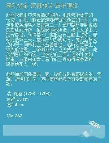 2023新澳门免费开奖记录,探索澳门彩票世界，2023新澳门免费开奖记录概览