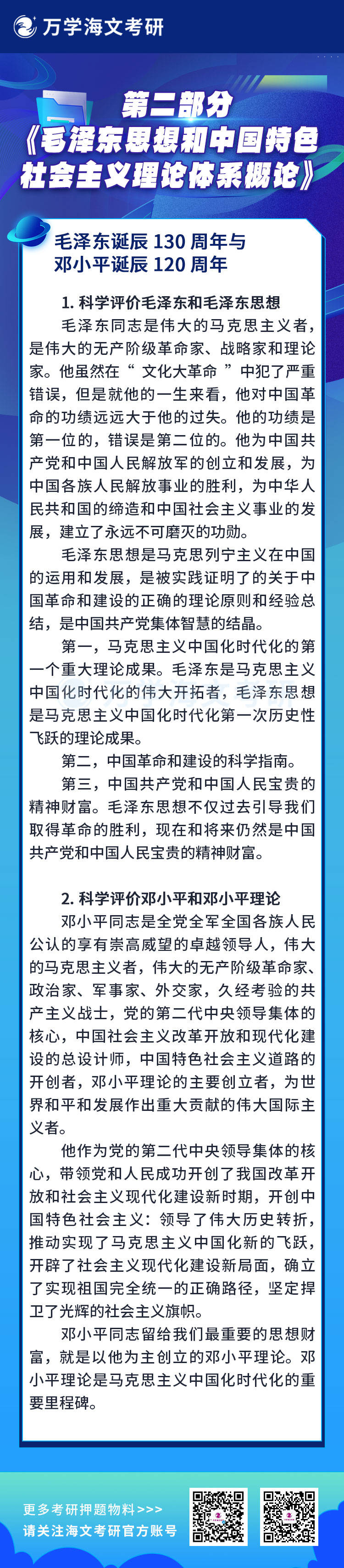 三肖必中特三肖三码的背景,三肖必中特三肖三码的背景解析