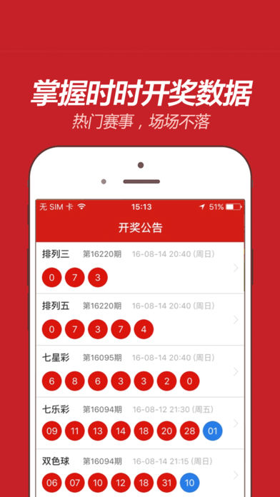 新闻 第181页