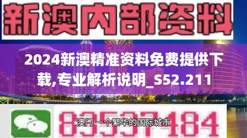 2025新澳彩免费资料,探索未来彩票世界，2025新澳彩免费资料