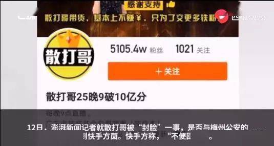 新闻 第180页