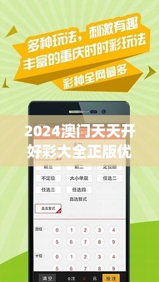 2025年天天彩正版资料,探索未来，揭秘天天彩正版资料在2025年的新面貌