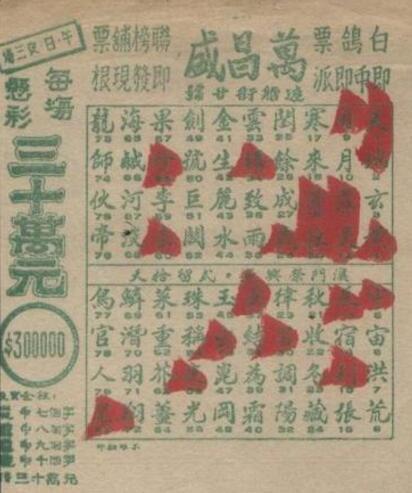 2025天天开彩资料大全免费,2025天天开彩资料大全免费——彩票爱好者的福音