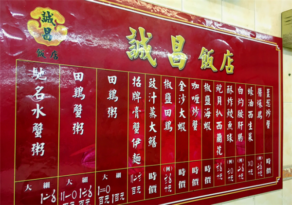 新澳门今晚必开一肖一特,新澳门今晚必开一肖一特——探索生肖彩票的魅力与预测之谜