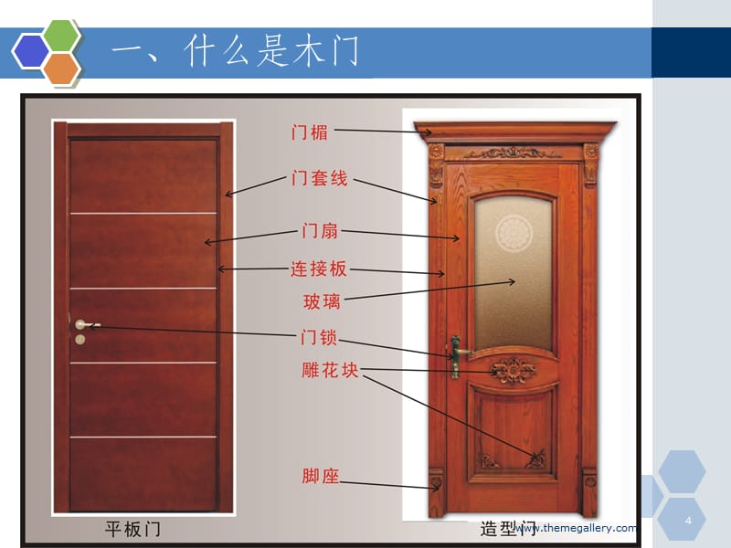 新门内部资料免费大全,新门内部资料免费大全——探索知识的宝库