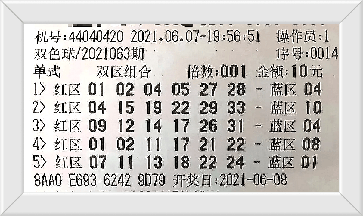 澳门今晚开奖结果是什么香,澳门今晚开奖结果中的香气