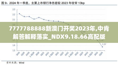 2025新澳历史开奖,探索未来的奥秘，2025新澳历史开奖展望
