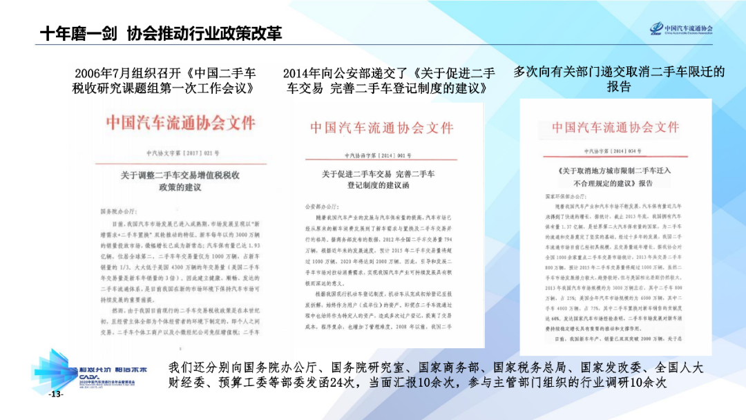 2025年正版4949资料正版免费大全,探索未来，2025正版资源4949资料与免费资源大全