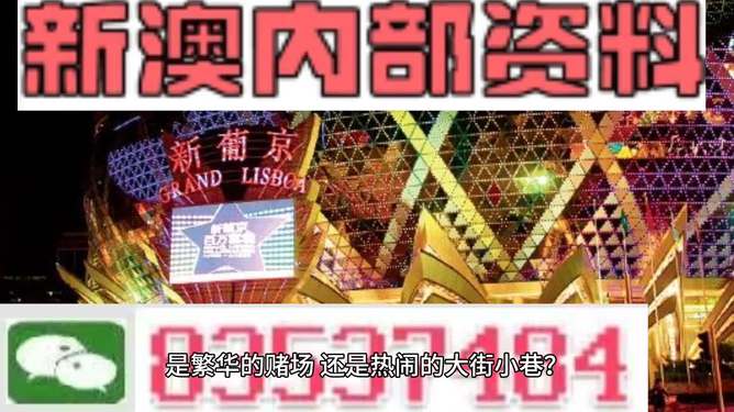 新澳精准资料期期精准,新澳精准资料期期精准，揭秘其背后的秘密