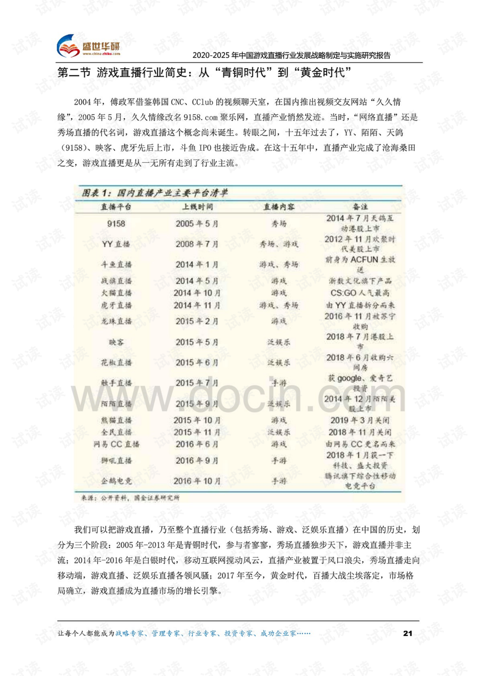 2025年香港历史开奖记录查询,探索香港历史开奖记录，回溯与前瞻至2025年
