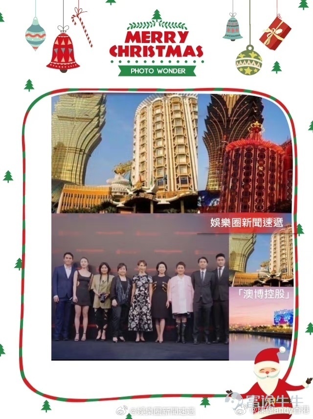 2025年新澳门马会传真资料全库,探索未来之门，澳门马会传真资料全库的新篇章（2025年展望）
