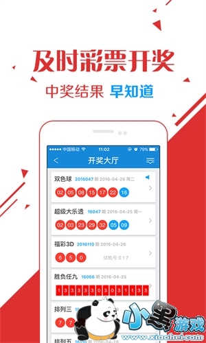 澳门王中王100%正确,澳门王中王100%正确——揭秘彩票背后的秘密