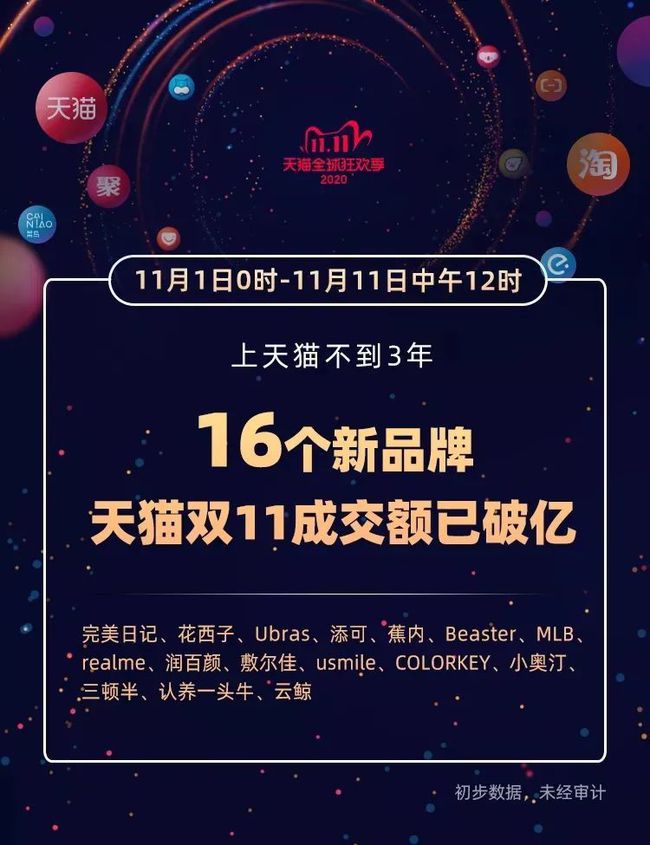 2025新澳历史开奖,探索未来，新澳历史开奖的奥秘与机遇