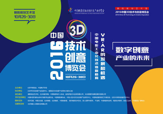 2025年新澳门今晚免费资料,探索未来之门，2025年新澳门今晚免费资料展望